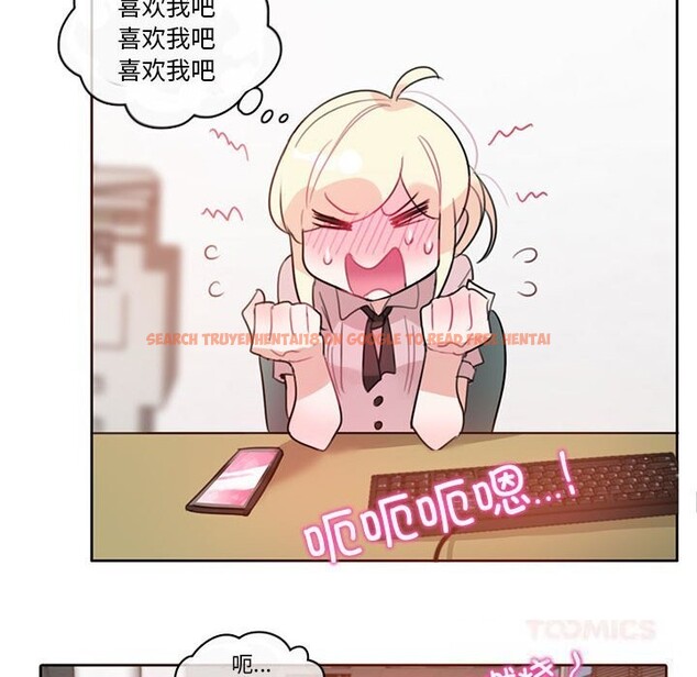 查看漫画無與倫比的日常 - 第17話 - tymanga.com中的3660513图片