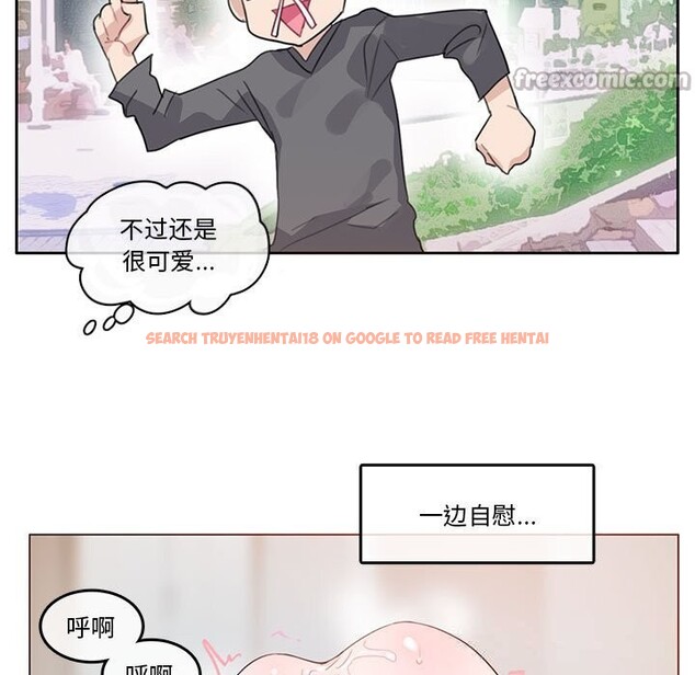 查看漫画無與倫比的日常 - 第17話 - tymanga.com中的3660518图片