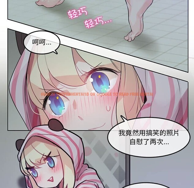 查看漫画無與倫比的日常 - 第17話 - tymanga.com中的3660523图片