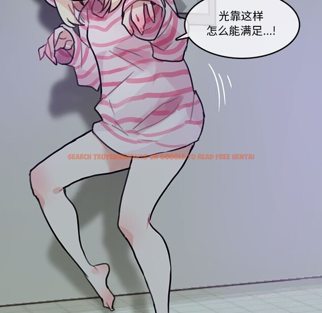 查看漫画無與倫比的日常 - 第17話 - tymanga.com中的3660524图片