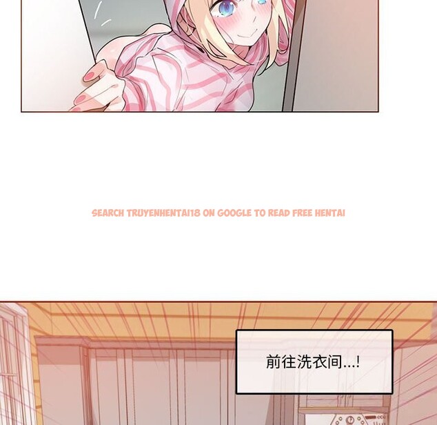 查看漫画無與倫比的日常 - 第17話 - tymanga.com中的3660527图片