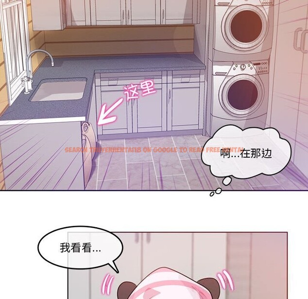 查看漫画無與倫比的日常 - 第17話 - tymanga.com中的3660528图片