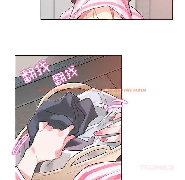 查看漫画無與倫比的日常 - 第17話 - tymanga.com中的3660529图片