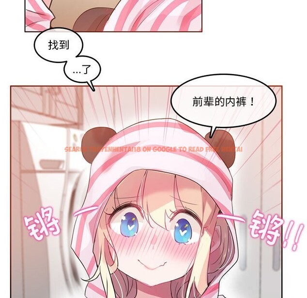 查看漫画無與倫比的日常 - 第17話 - tymanga.com中的3660530图片