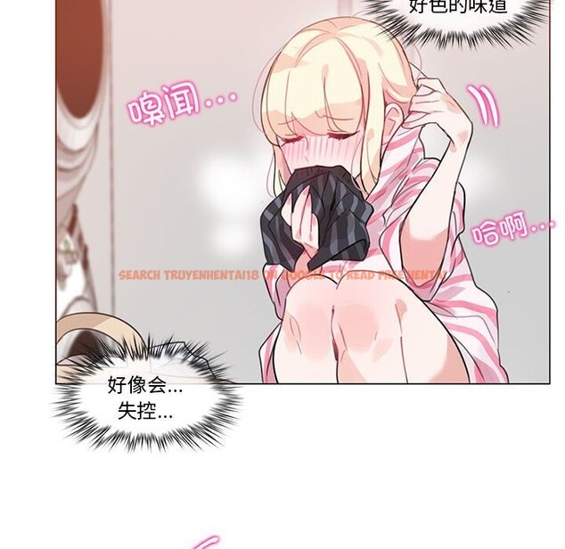 查看漫画無與倫比的日常 - 第17話 - tymanga.com中的3660532图片