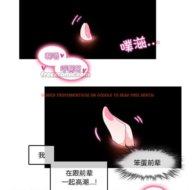 查看漫画無與倫比的日常 - 第17話 - tymanga.com中的3660548图片