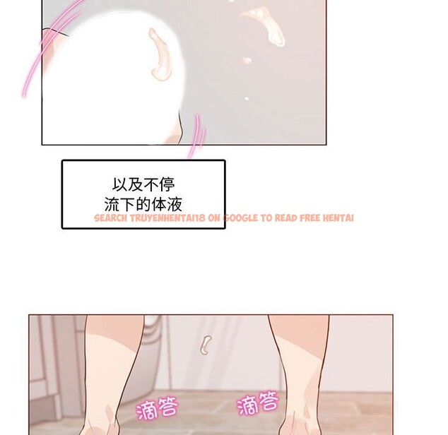 查看漫画無與倫比的日常 - 第17話 - tymanga.com中的3660552图片