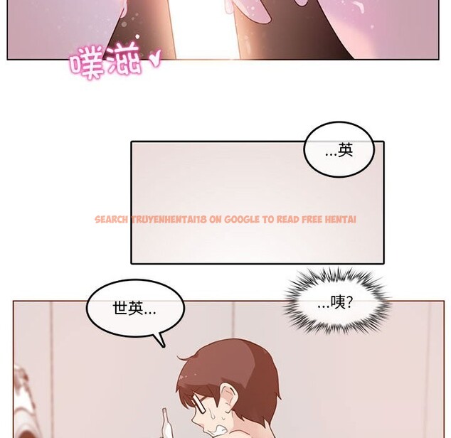 查看漫画無與倫比的日常 - 第17話 - tymanga.com中的3660556图片