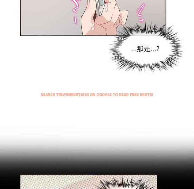 查看漫画無與倫比的日常 - 第17話 - tymanga.com中的3660558图片