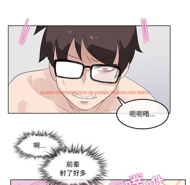 查看漫画無與倫比的日常 - 第17話 - tymanga.com中的3660568图片