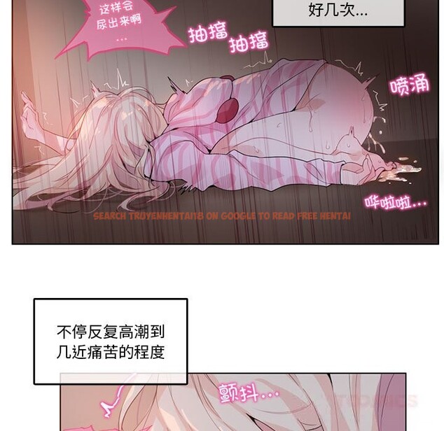 查看漫画無與倫比的日常 - 第17話 - tymanga.com中的3660573图片