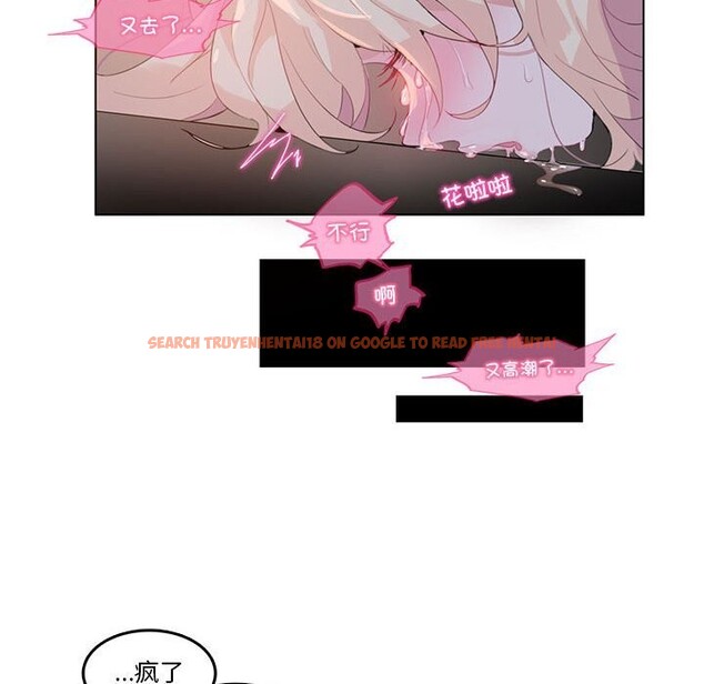查看漫画無與倫比的日常 - 第17話 - tymanga.com中的3660574图片