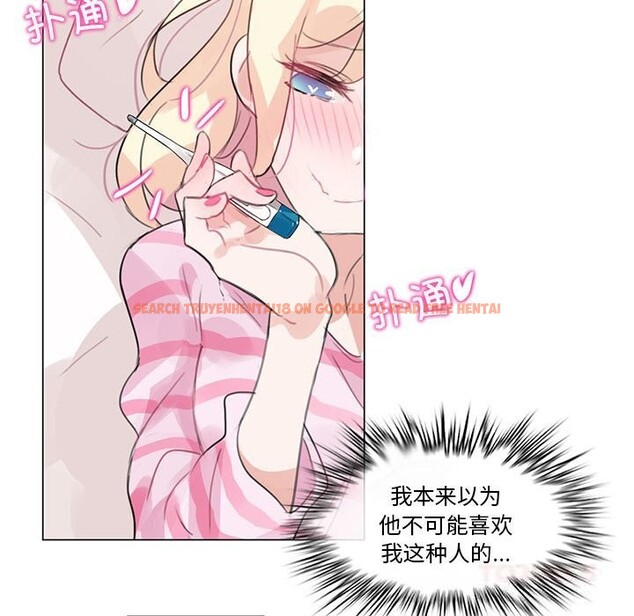 查看漫画無與倫比的日常 - 第17話 - tymanga.com中的3660577图片