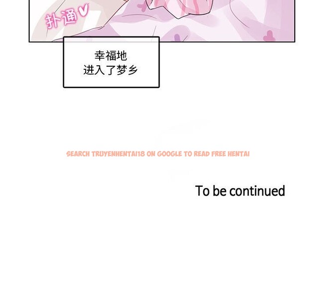 查看漫画無與倫比的日常 - 第17話 - tymanga.com中的3660579图片