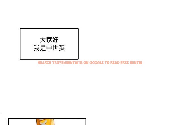 查看漫画無與倫比的日常 - 第18話 - tymanga.com中的3689362图片