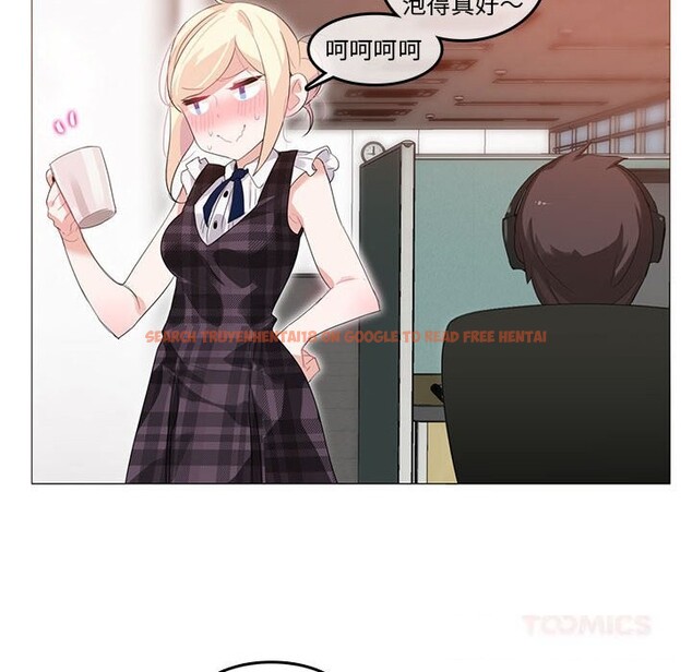 查看漫画無與倫比的日常 - 第18話 - tymanga.com中的3689367图片