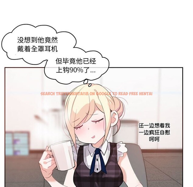 查看漫画無與倫比的日常 - 第18話 - tymanga.com中的3689369图片