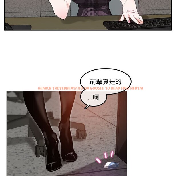 查看漫画無與倫比的日常 - 第18話 - tymanga.com中的3689370图片