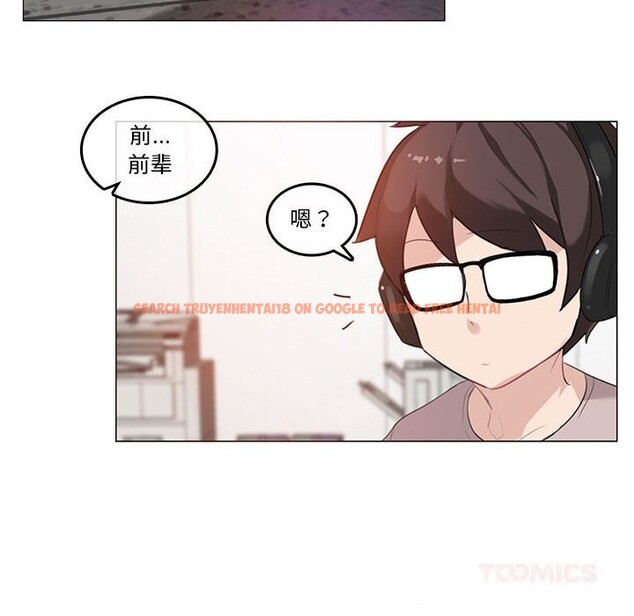 查看漫画無與倫比的日常 - 第18話 - tymanga.com中的3689371图片