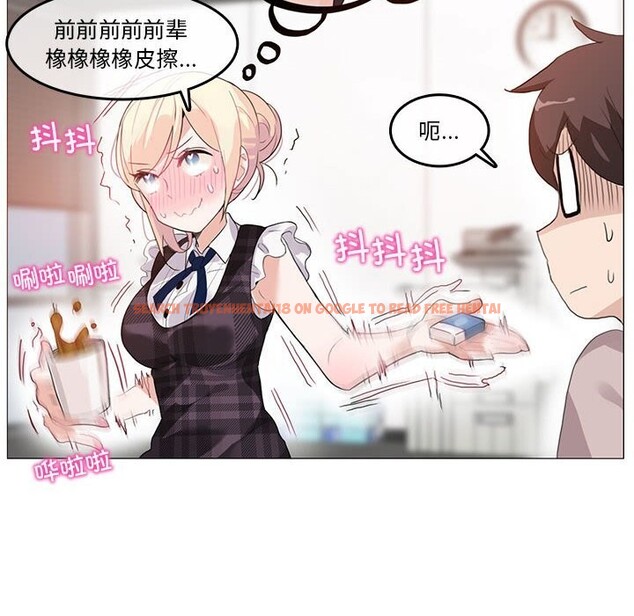 查看漫画無與倫比的日常 - 第18話 - tymanga.com中的3689373图片