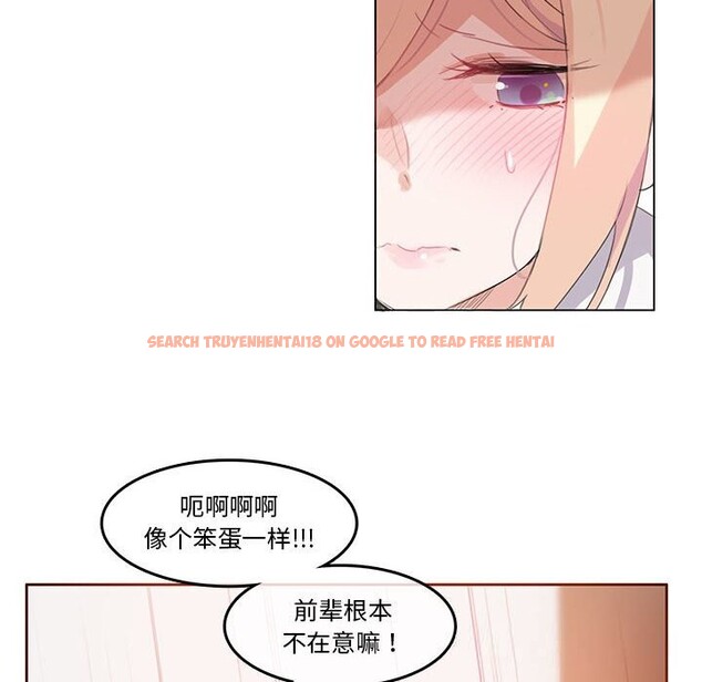 查看漫画無與倫比的日常 - 第18話 - tymanga.com中的3689377图片