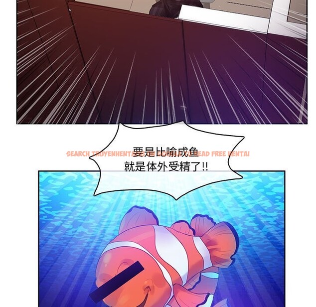 查看漫画無與倫比的日常 - 第18話 - tymanga.com中的3689380图片