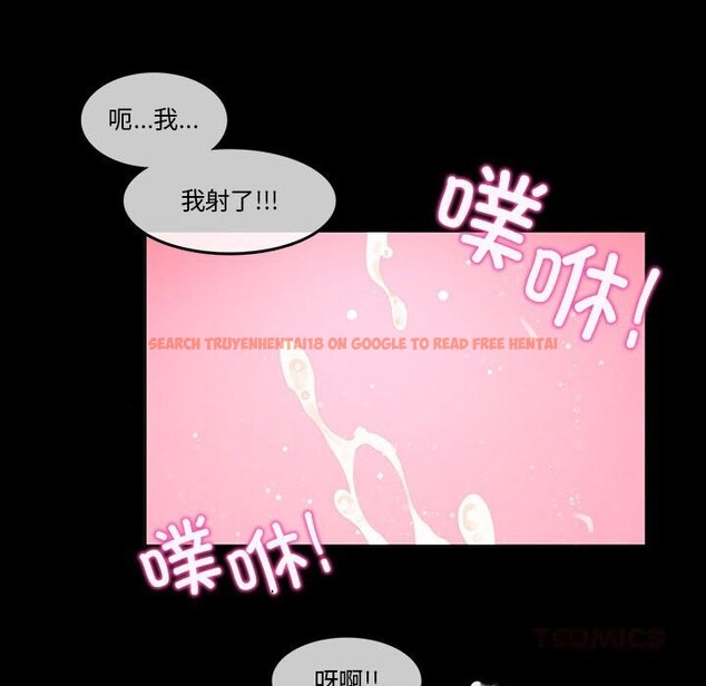 查看漫画無與倫比的日常 - 第18話 - tymanga.com中的3689387图片