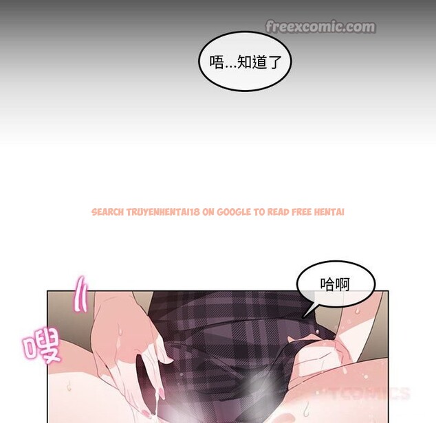 查看漫画無與倫比的日常 - 第18話 - tymanga.com中的3689391图片