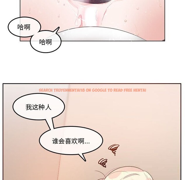 查看漫画無與倫比的日常 - 第18話 - tymanga.com中的3689392图片