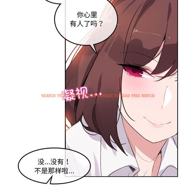 查看漫画無與倫比的日常 - 第18話 - tymanga.com中的3689398图片