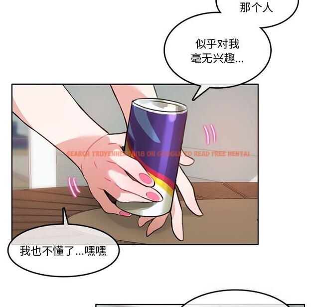 查看漫画無與倫比的日常 - 第18話 - tymanga.com中的3689400图片