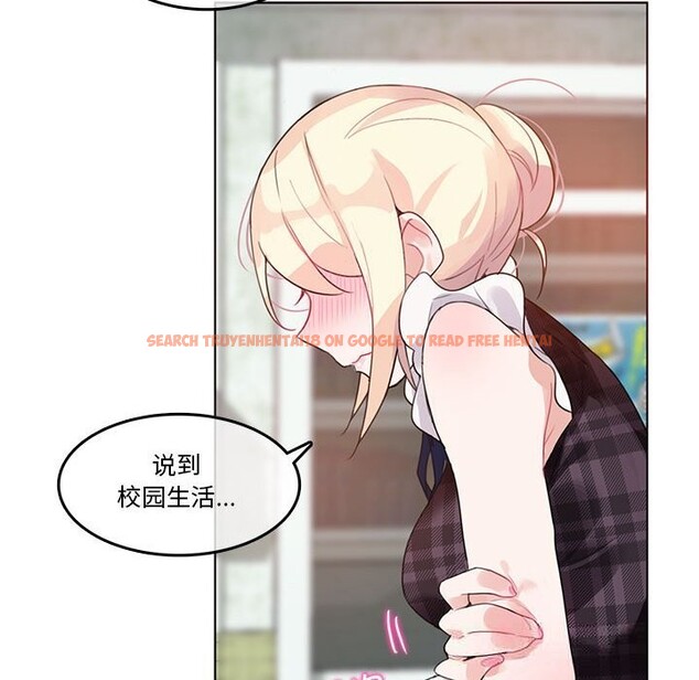 查看漫画無與倫比的日常 - 第18話 - tymanga.com中的3689405图片