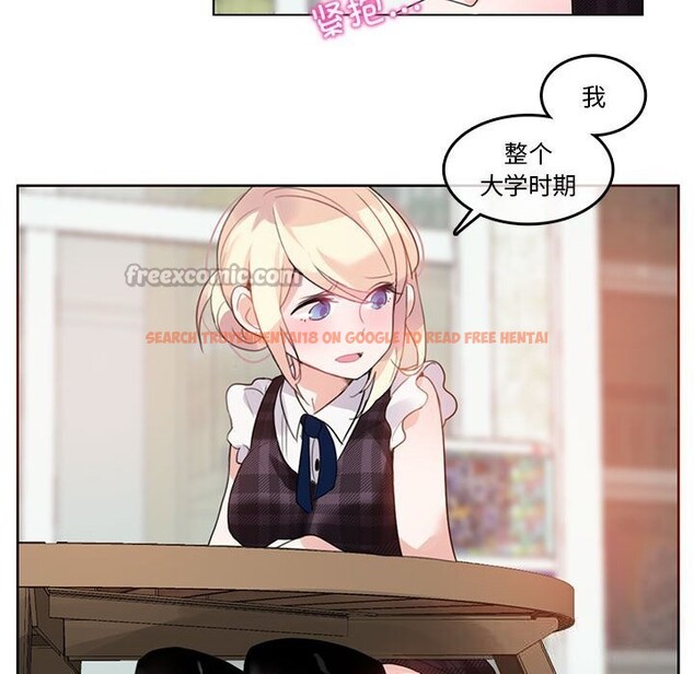 查看漫画無與倫比的日常 - 第18話 - tymanga.com中的3689406图片