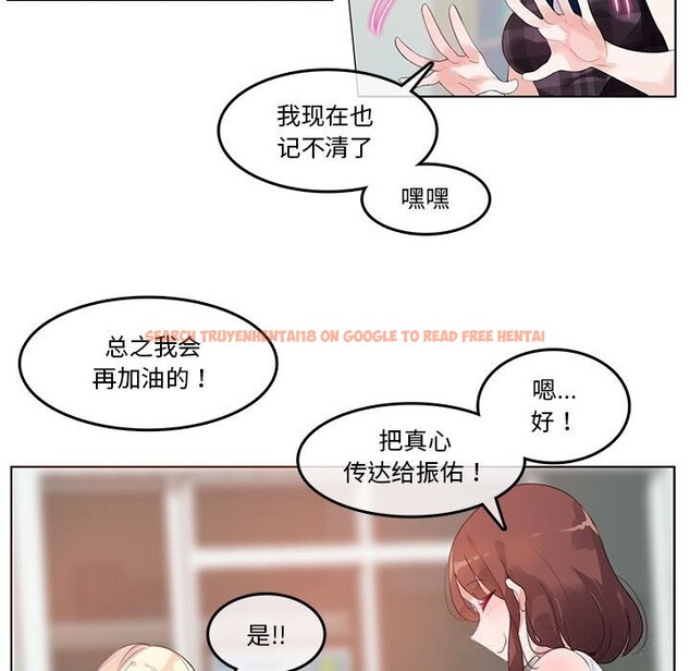 查看漫画無與倫比的日常 - 第18話 - tymanga.com中的3689409图片