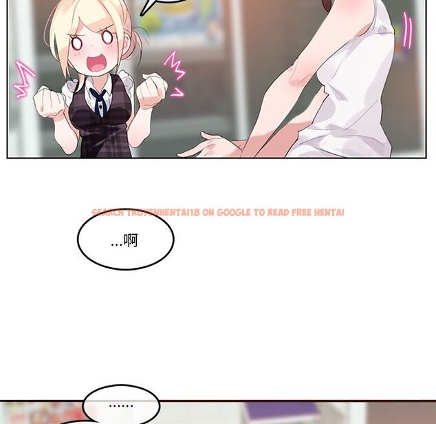 查看漫画無與倫比的日常 - 第18話 - tymanga.com中的3689410图片