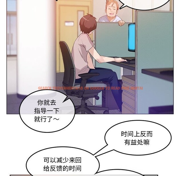 查看漫画無與倫比的日常 - 第18話 - tymanga.com中的3689416图片