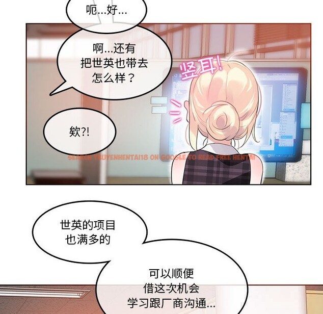 查看漫画無與倫比的日常 - 第18話 - tymanga.com中的3689418图片