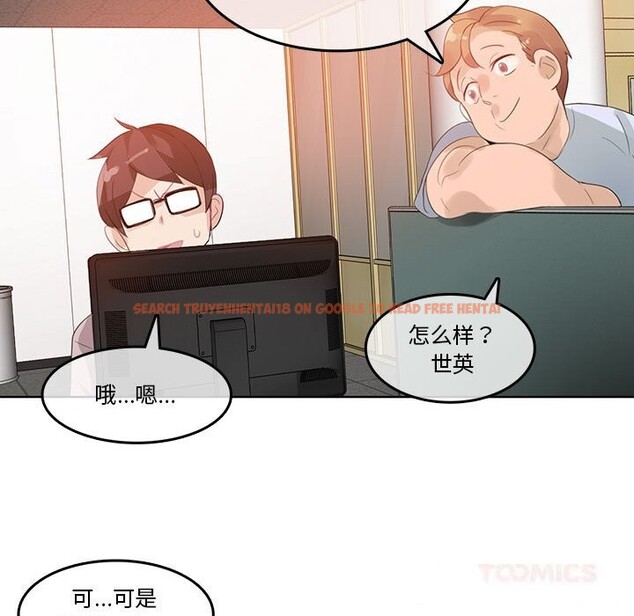 查看漫画無與倫比的日常 - 第18話 - tymanga.com中的3689419图片