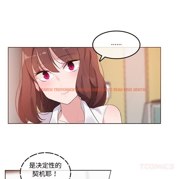 查看漫画無與倫比的日常 - 第18話 - tymanga.com中的3689423图片