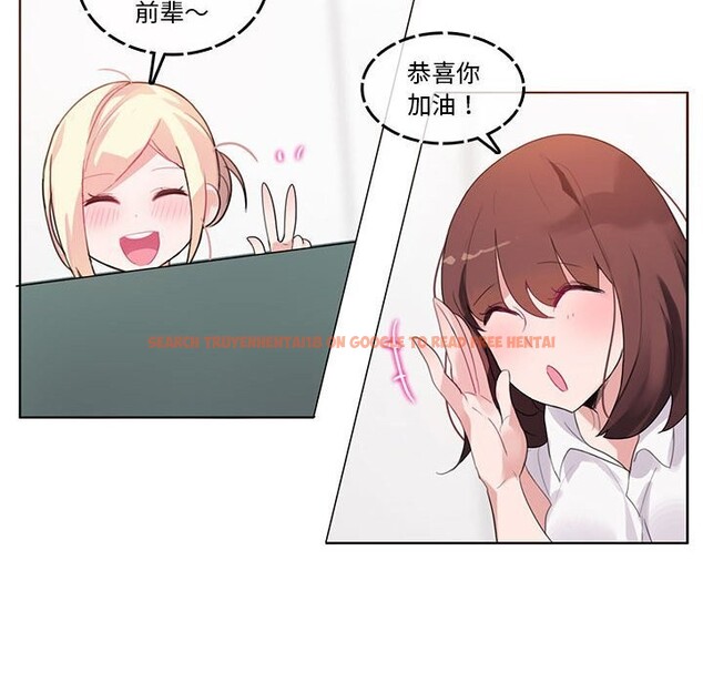 查看漫画無與倫比的日常 - 第18話 - tymanga.com中的3689424图片