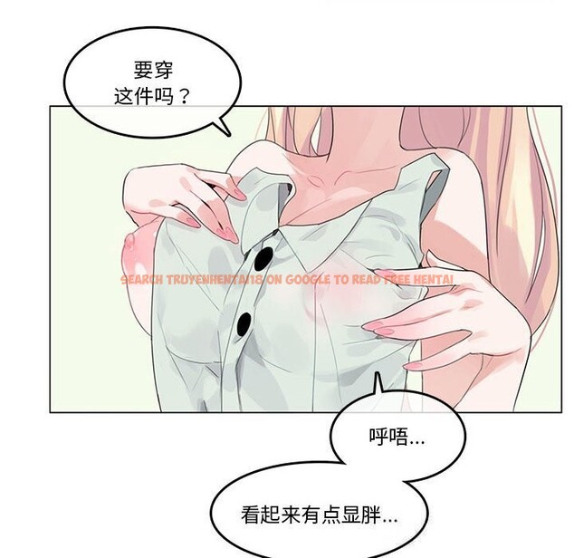 查看漫画無與倫比的日常 - 第18話 - tymanga.com中的3689426图片