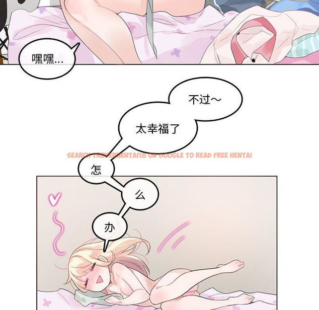 查看漫画無與倫比的日常 - 第18話 - tymanga.com中的3689428图片