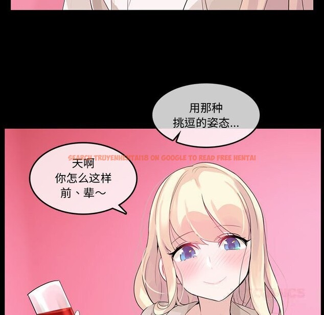 查看漫画無與倫比的日常 - 第18話 - tymanga.com中的3689431图片