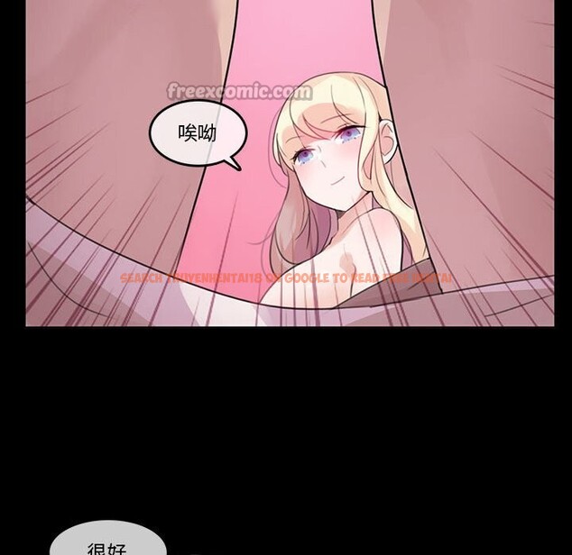 查看漫画無與倫比的日常 - 第18話 - tymanga.com中的3689436图片