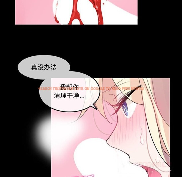 查看漫画無與倫比的日常 - 第18話 - tymanga.com中的3689439图片