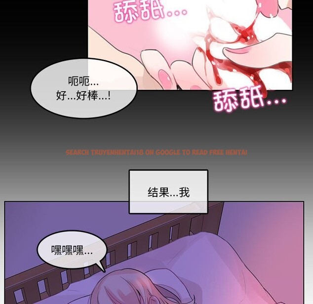 查看漫画無與倫比的日常 - 第18話 - tymanga.com中的3689440图片