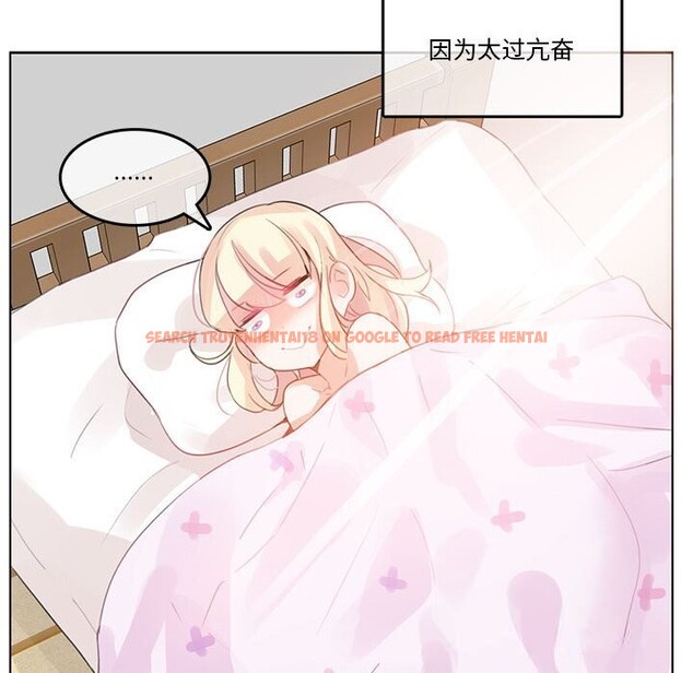 查看漫画無與倫比的日常 - 第18話 - tymanga.com中的3689442图片