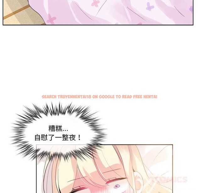 查看漫画無與倫比的日常 - 第18話 - tymanga.com中的3689443图片