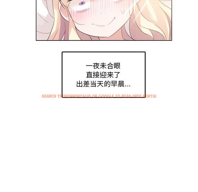 查看漫画無與倫比的日常 - 第18話 - tymanga.com中的3689444图片