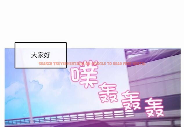 查看漫画無與倫比的日常 - 第19話 - tymanga.com中的3718022图片